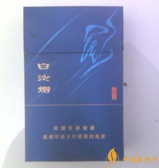 和牌香煙價格表和圖片，和牌香煙價格大全