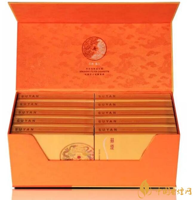 新版蘇煙鉑晶價(jià)格多少，2018年蘇煙新品有哪些