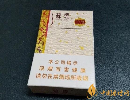 新版蘇煙鉑晶價(jià)格多少，2018年蘇煙新品有哪些