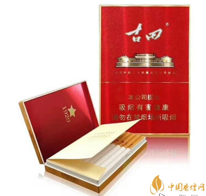 古田金中支價(jià)格多少一包， 古田香煙價(jià)格表圖