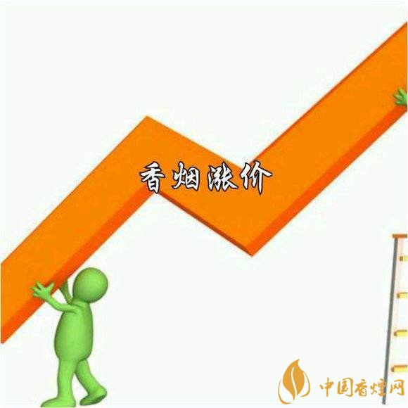 2018春節(jié)香煙會(huì)漲價(jià)嗎（不會(huì)），煙酒價(jià)格專項(xiàng)巡查開(kāi)始