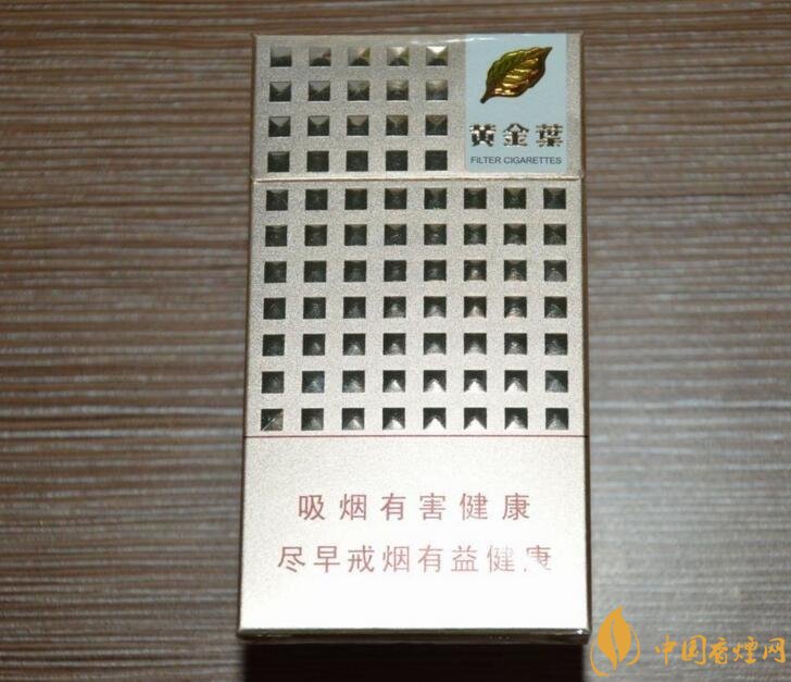 2018年黃金葉細(xì)支煙價格表，黃金葉細(xì)支煙有幾種