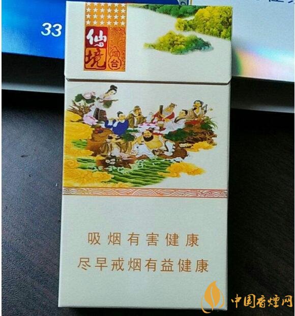 2018年黃金葉細(xì)支煙價格表，黃金葉細(xì)支煙有幾種