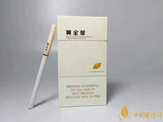 2018年黃金葉細(xì)支煙價格表，黃金葉細(xì)支煙有幾種