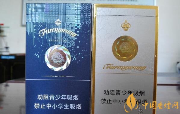 芙蓉王爆珠煙多少錢，芙蓉王爆珠煙價(jià)格表及圖片