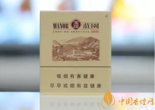 玉溪莊園多少錢一包，玉溪莊園香煙價(jià)格表