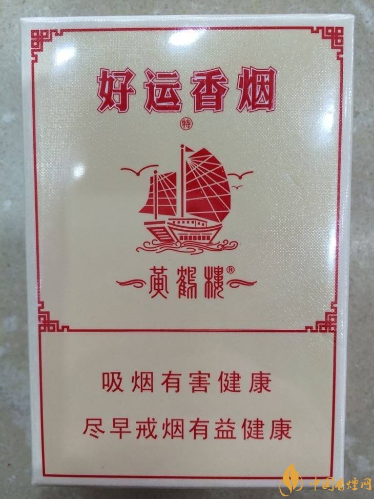 30元左右香煙排行榜，十大口感最好的香煙