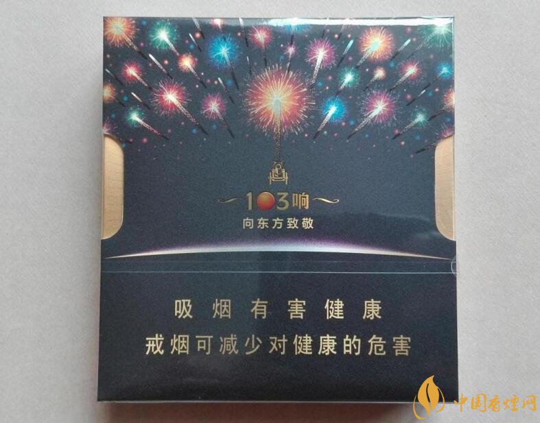 2018年過年最適合送禮的百元煙，100元香煙排行