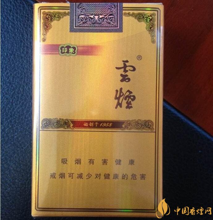 2018年過年最適合送禮的百元煙，100元香煙排行