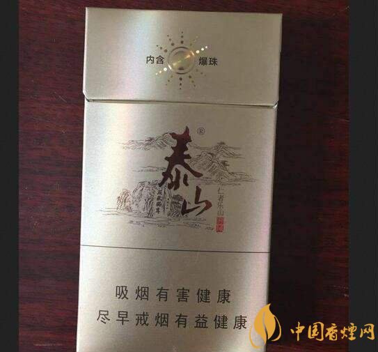 國產(chǎn)爆珠細支煙盤點，爆珠細支煙價格及圖片