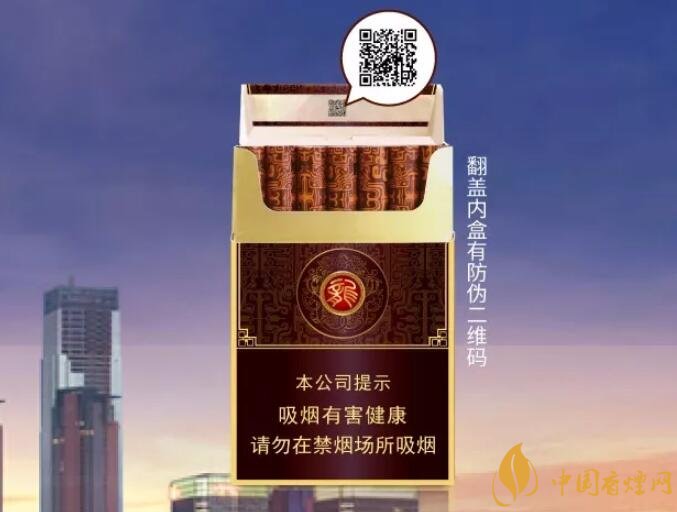 真龍雙喜龍價(jià)格及圖片，真龍雙喜龍香煙品鑒