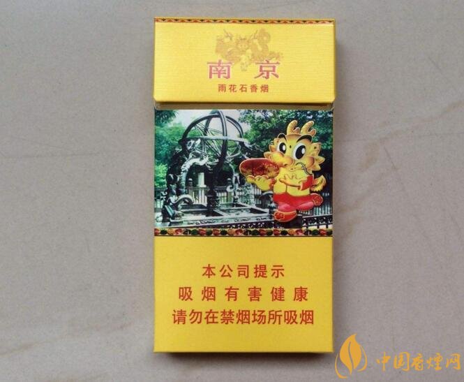 50元香煙銷(xiāo)量排行榜，50元左右的香煙哪種好