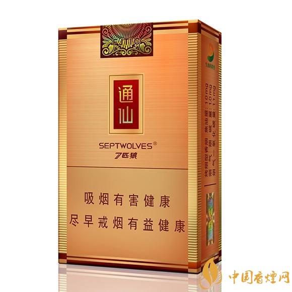 50元香煙銷(xiāo)量排行榜，50元左右的香煙哪種好