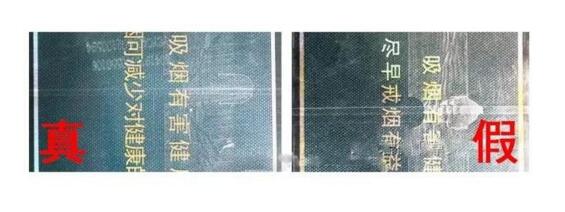 尊尚鳥黃鶴樓是假煙嗎，黃鶴樓尊尚鳥價格多少
