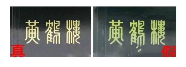 尊尚鳥黃鶴樓是假煙嗎，黃鶴樓尊尚鳥價格多少