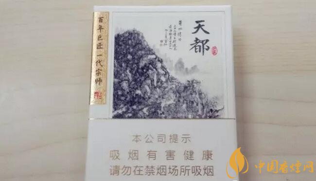 2017年香煙口感排名，十大口感最好的香煙（高檔）
