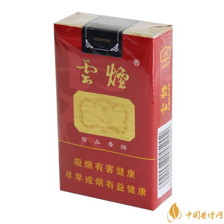 云煙金腰帶多少錢一包，云煙珍品系列香煙價格及圖片