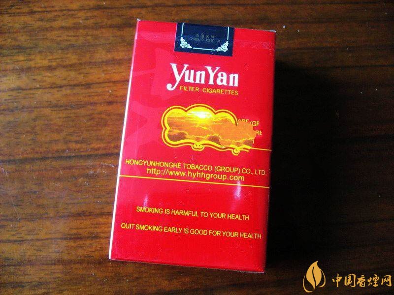 云煙金腰帶多少錢一包，云煙珍品系列香煙價格及圖片