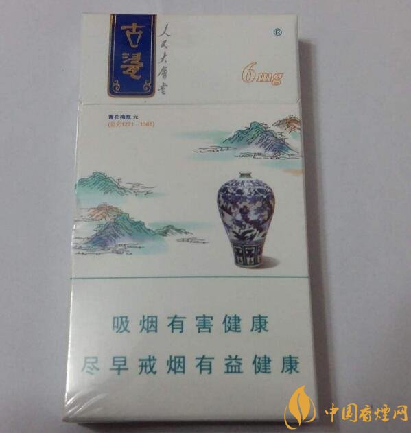 人民大會堂細支煙價格，人民大會堂細煙有幾款