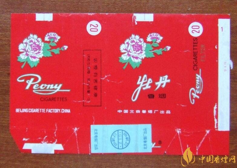 北京的煙有哪些，北京香煙價格表和圖片