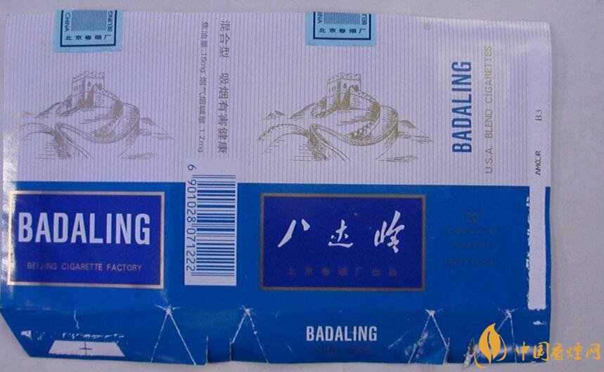 北京的煙有哪些，北京香煙價格表和圖片
