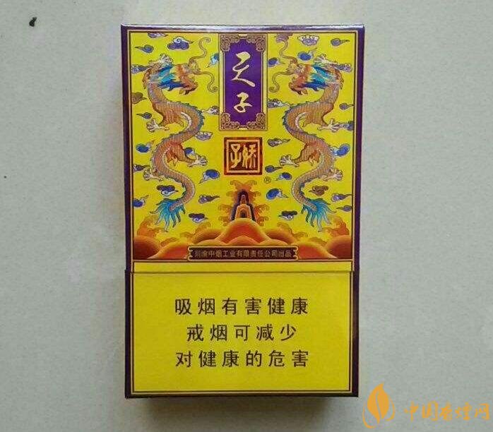 天子一號多少錢一包，天子一號價格表及圖片