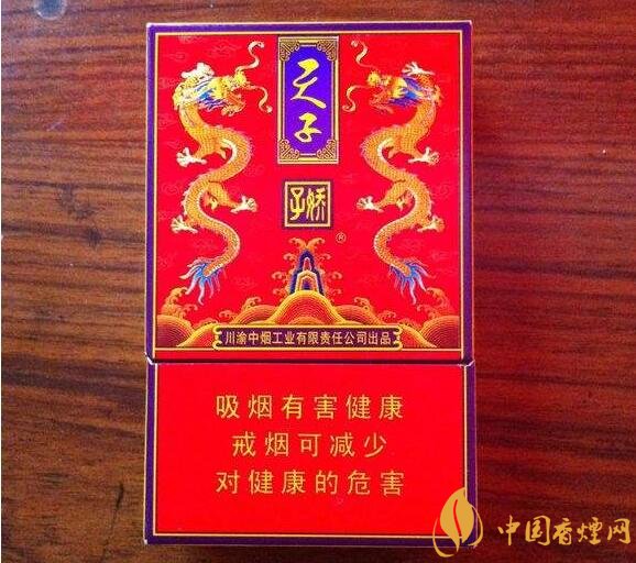 天子一號多少錢一包，天子一號價格表及圖片