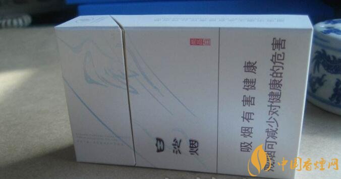 白沙細(xì)支香煙價(jià)格表及圖片，白沙細(xì)支香煙有幾種