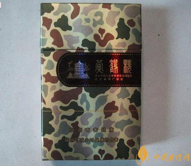 50元香煙排行榜，50元的煙圖片及價(jià)格
