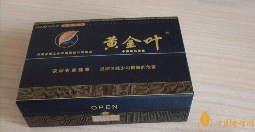 50元香煙排行榜，50元的煙圖片及價(jià)格