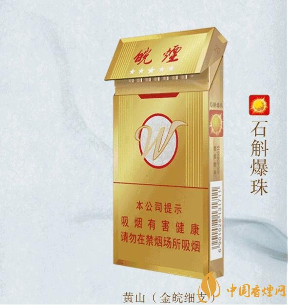 2018年新上市的煙有哪些(7款)，新上市高端香煙盤點(diǎn)