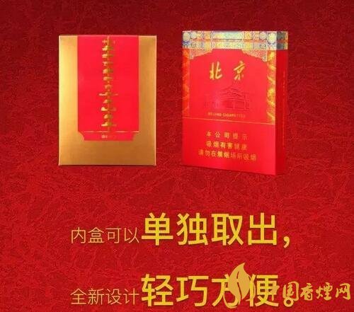 2018年新上市的煙有哪些(7款)，新上市高端香煙盤點(diǎn)