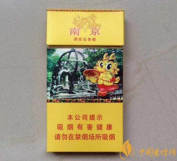 2018年國產(chǎn)低焦油香煙排行榜，好抽的低焦油香煙
