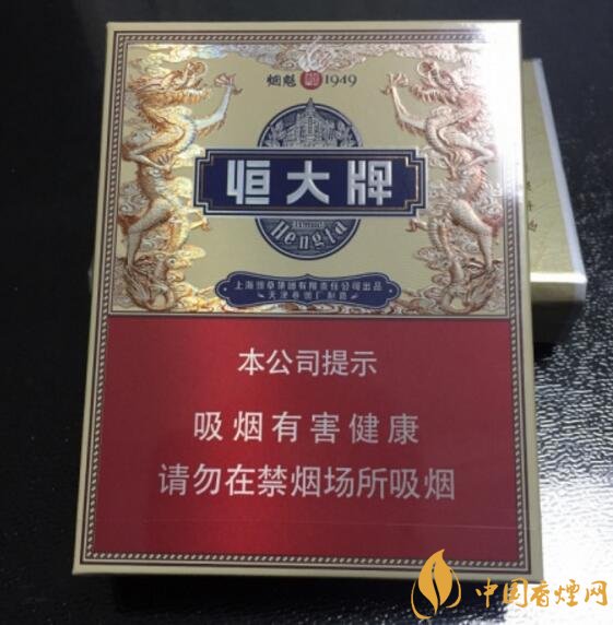 恒大煙魁有幾種，恒大煙魁價格表及圖片
