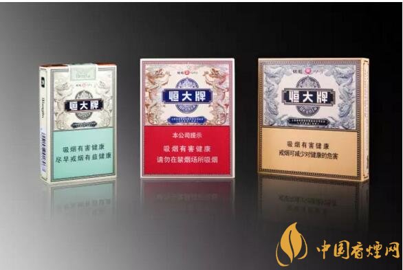 恒大煙魁有幾種，恒大煙魁價格表及圖片