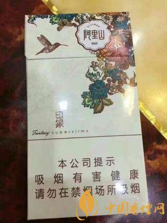 好抽的細(xì)支香煙排行榜，細(xì)支外煙品牌大全