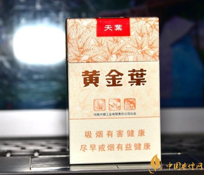 河南人喜歡抽什么煙，河南省香煙品牌和價(jià)格表