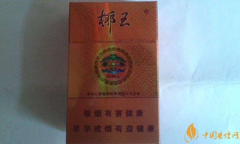 海南有什么好抽的香煙，海南香煙品牌大全