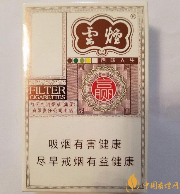 2018年高檔香煙排行，盤(pán)點(diǎn)有面子實(shí)惠的香煙