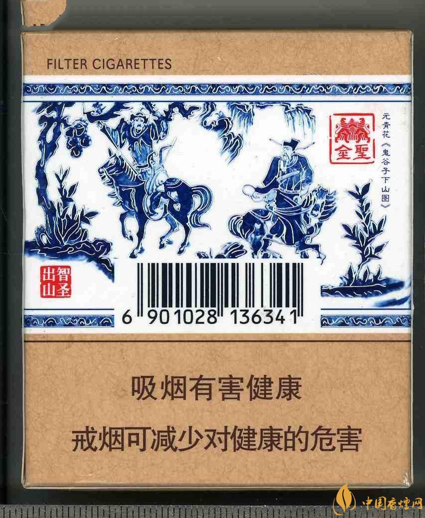 2018年金圣香煙多少錢一包，金圣高檔香煙盤點(diǎn)
