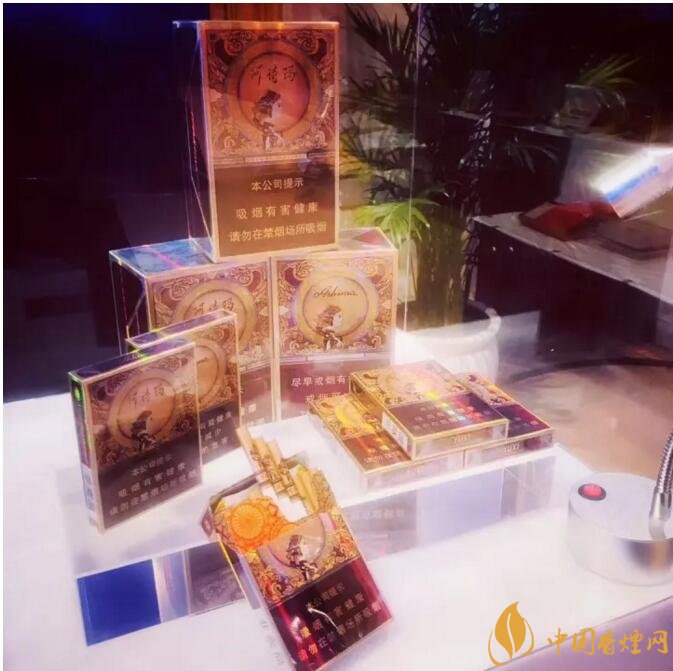 玉溪阿詩(shī)瑪多少錢一包，阿詩(shī)瑪香煙有幾種