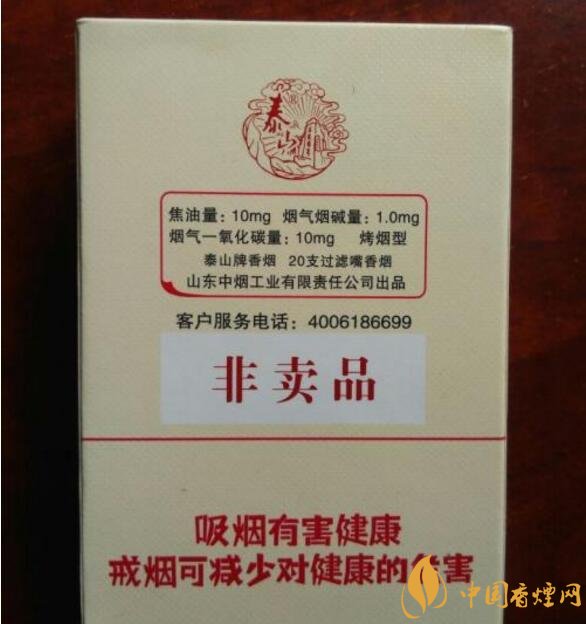什么是非渠道香煙，非渠道香煙是假煙嗎?