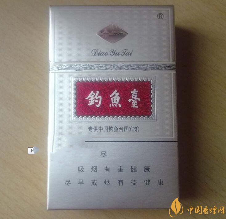 釣魚臺(tái)細(xì)支多少錢一包，釣魚臺(tái)細(xì)煙價(jià)格及圖片