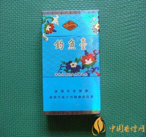 釣魚臺(tái)細(xì)支多少錢一包，釣魚臺(tái)細(xì)煙價(jià)格及圖片