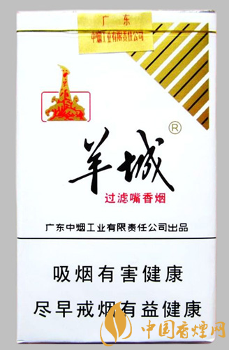 羊城軟白多少錢一包 羊城軟白廣東的代表性香煙！