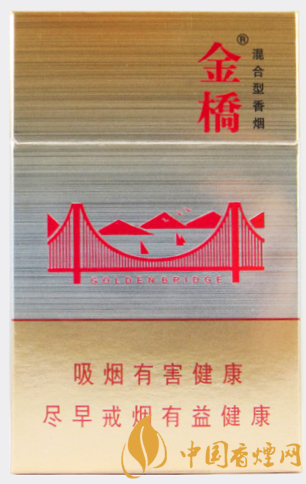 金橋硬官方價格表 國產(chǎn)混合煙中的佼佼者！