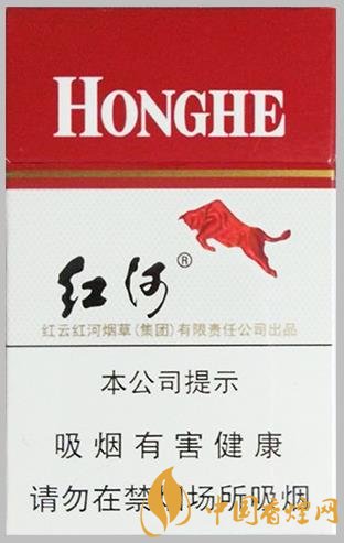 紅河香煙多少錢一包 紅河硬香煙官方價格一覽！