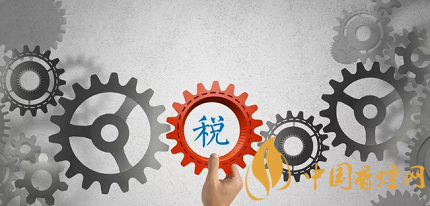 重磅！增值稅再調(diào)整將惠及煙草行業(yè)