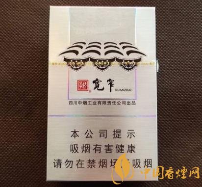 嬌子寬窄如意價(jià)格及口感分析黑科技滿滿的一款香煙！