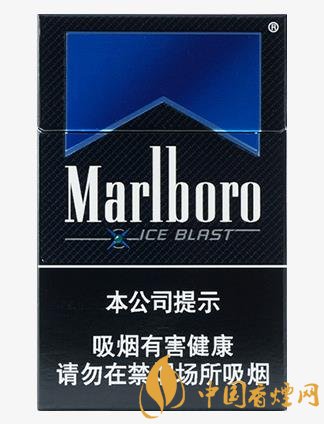 20元左右的香煙口感排名萬寶路爆珠香煙第一名！